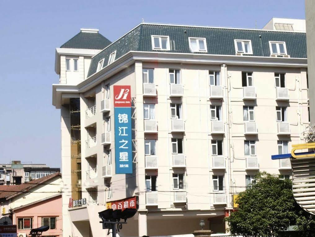 Jinjiang Inn Wuhan Jianghan Road Subway Station Jiangtan Pedestrain Street Exteriér fotografie